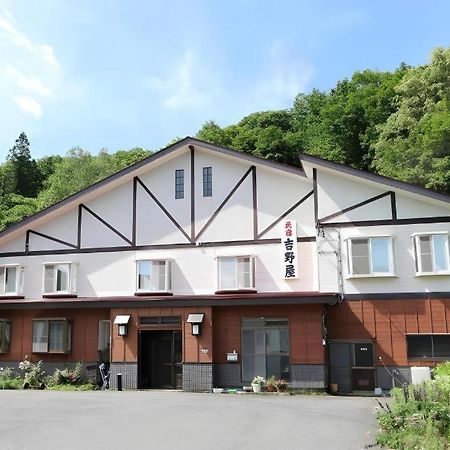 Отель Minshuku Yoshinoya Минаками Экстерьер фото